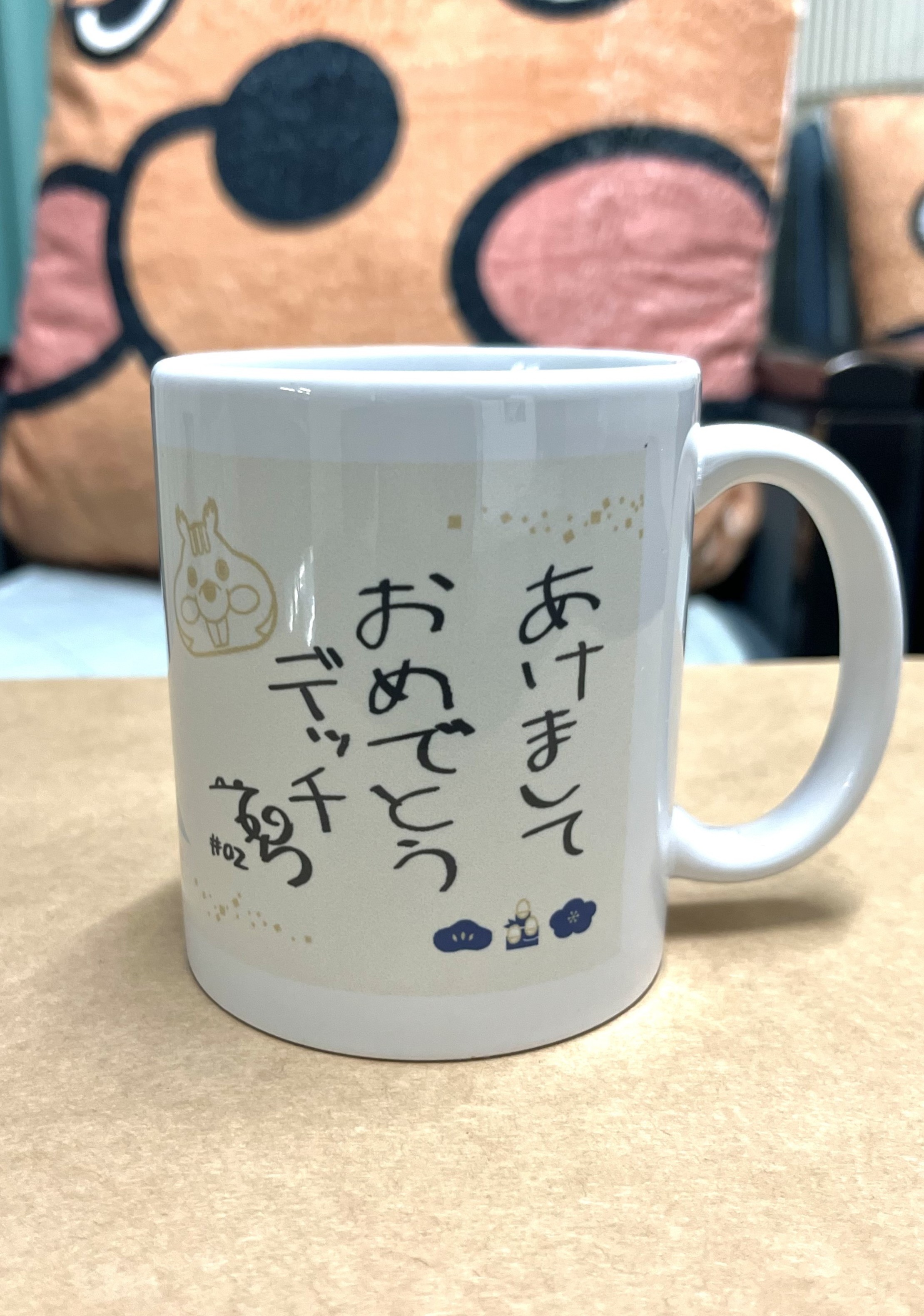 🎍✨デッチオンラインショップ新商品のお知らせ✨🎍 | お知らせ | 青森